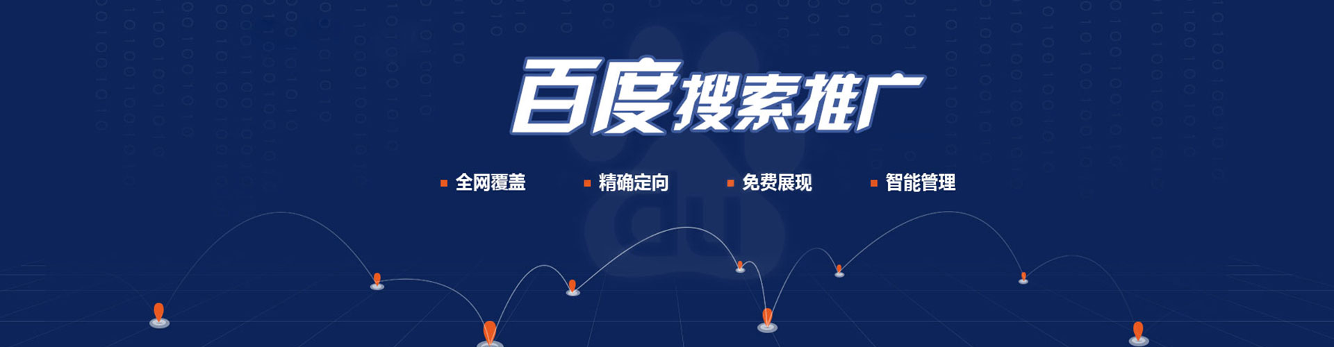 白塔快手信息流