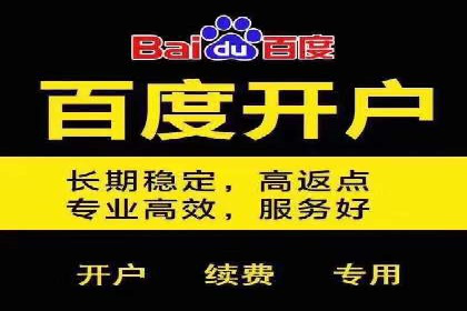 竞价开户经验分享：如何提高转化率