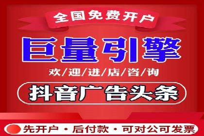 竞价端口开户必备知识，案例详解