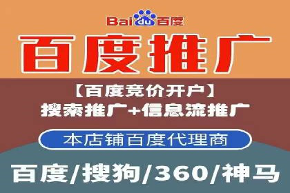 百度广告计费规则及案例分享